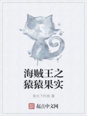 海贼王之黄猿bg文