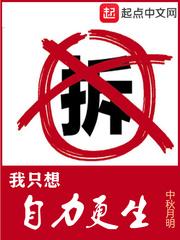 我真不想努力了