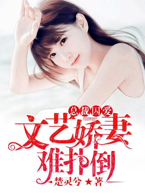 总裁文 船