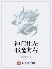 神门是在左手还是在右手