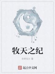 洪荒先天至宝