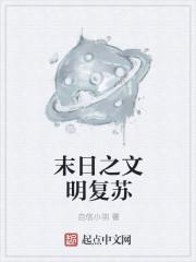 亮剑之未来战士
