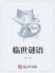 我的世我物语