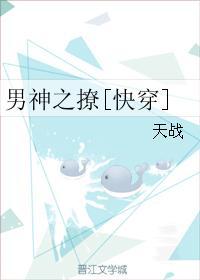 男神撩妹技能满点番外