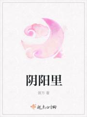 杨超越等多女主