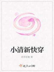 快穿直播进行时 笔趣阁