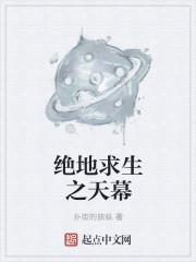 绝地求生国际服地铁逃生最新版