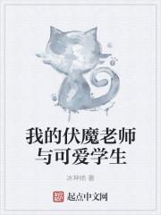 禾青夏的全部
