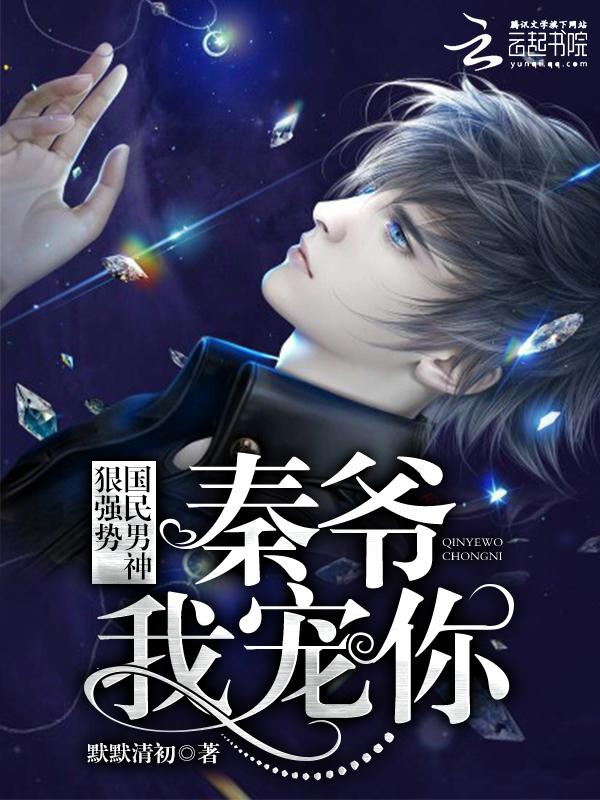 我宠你!在哪里看