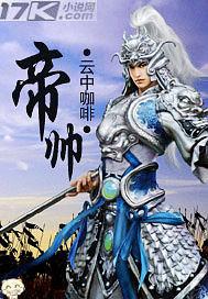 蒂帅卫浴怎么样