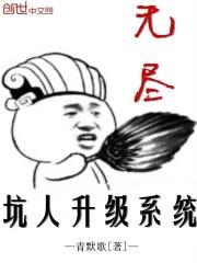 无尽升级等级划分