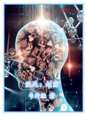混沌起源境界划分详细