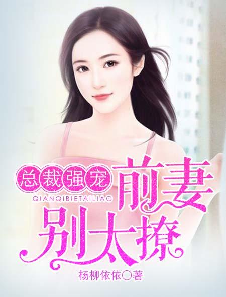 别太撩
