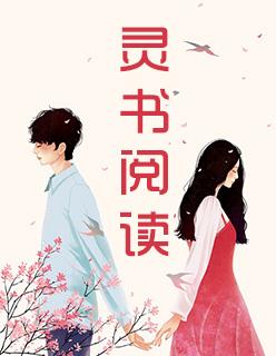 绝世凰妃免费阅读