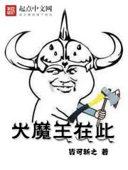 夜无梦大魔王