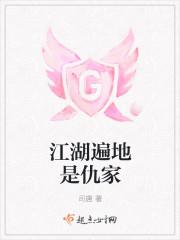 江湖遍地是奇葩虐吗