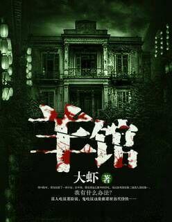 许堂心诚全羊馆