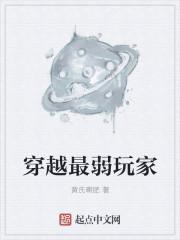 穿越到头号玩家