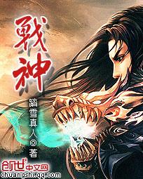 战神奥林匹斯之链