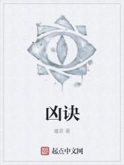 九星砂峰吉凶诀