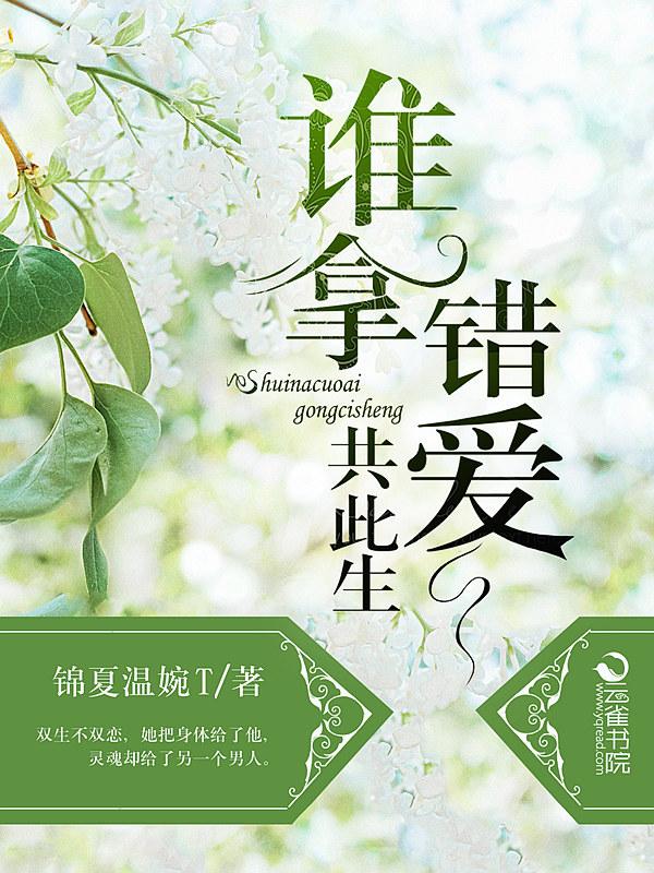此生不念