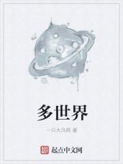 多哈世界乒乓球锦标赛