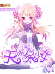 变身类的美少女动画片