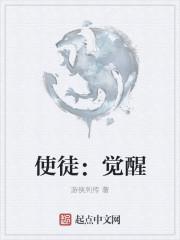 使徒时代的神迹