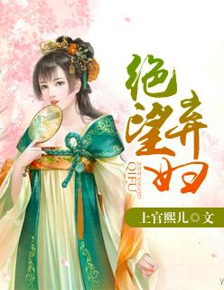 绝望弃妇重生归来 你是这个评论区最懂她的人