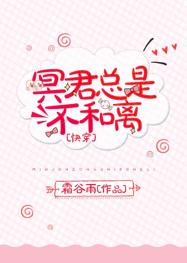 冥君娶妻快点tv第一集