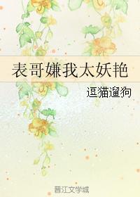 想和表哥睡觉是不是心理有问题