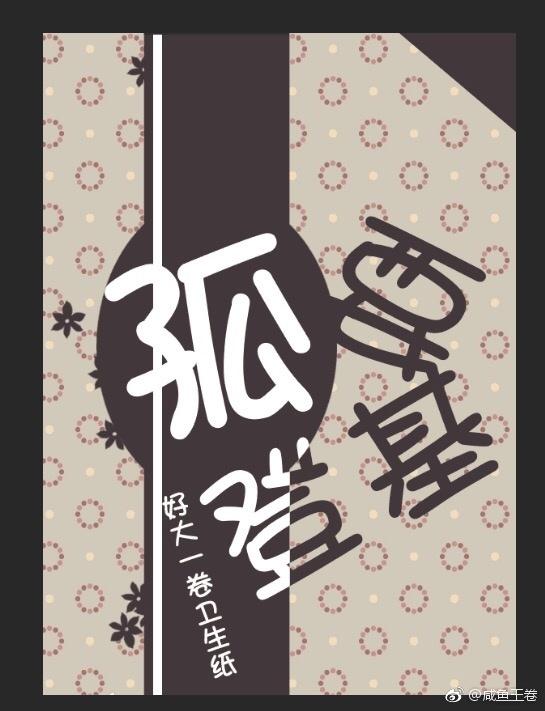 见江山从来称少年
