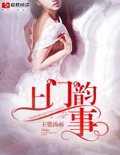 上门服务2018