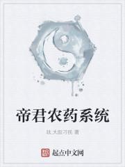 关公帝君系统