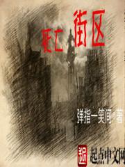 恐慌世界现在改名叫什么了
