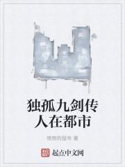 独孤九剑剑诀