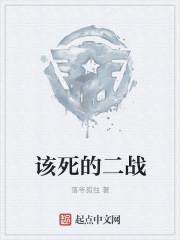二战装死士兵