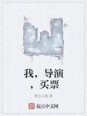 导演我还要2内购破解版