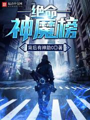 绝命巟漠1