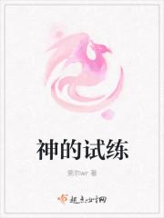 dnf神的试炼的奖赏称号