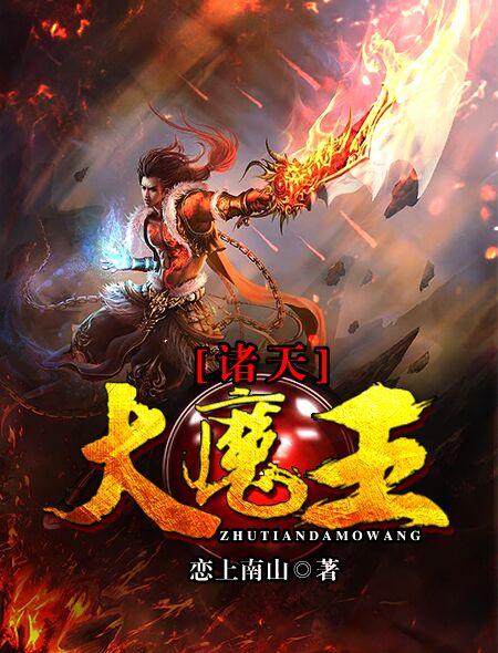 至尊邪神TXT