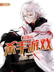 无限玩家之我的奖励能x10