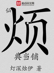 典当铺是干什么的