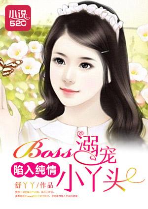 陷入纯情知乎