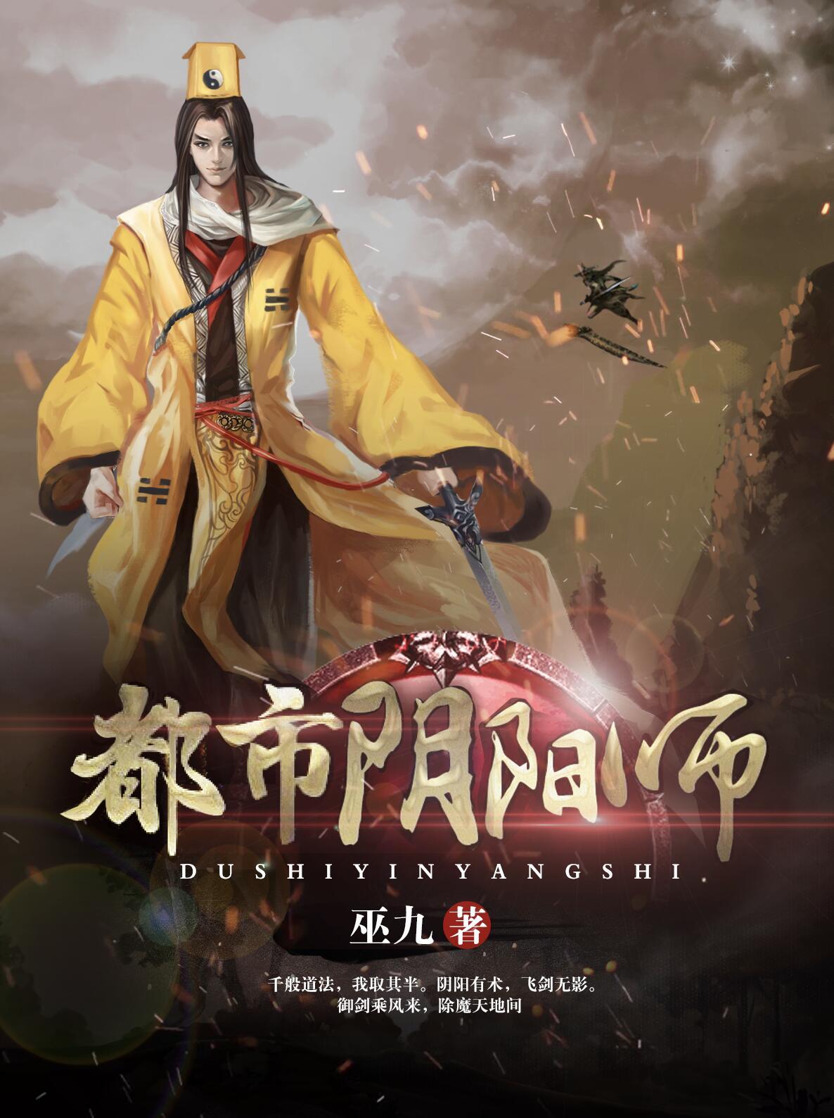 捡到的反派成夫君内容