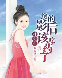 林先生真名