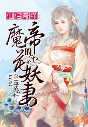 仙侣情缘魔王都在哪打