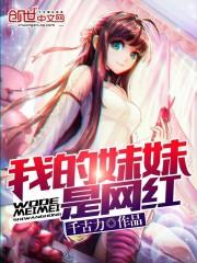 三界最强红包群