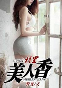 满山红果红似锦是什么生肖