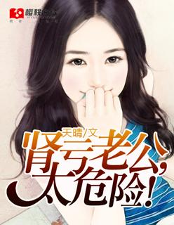 老公肾虚容易怀孕吗